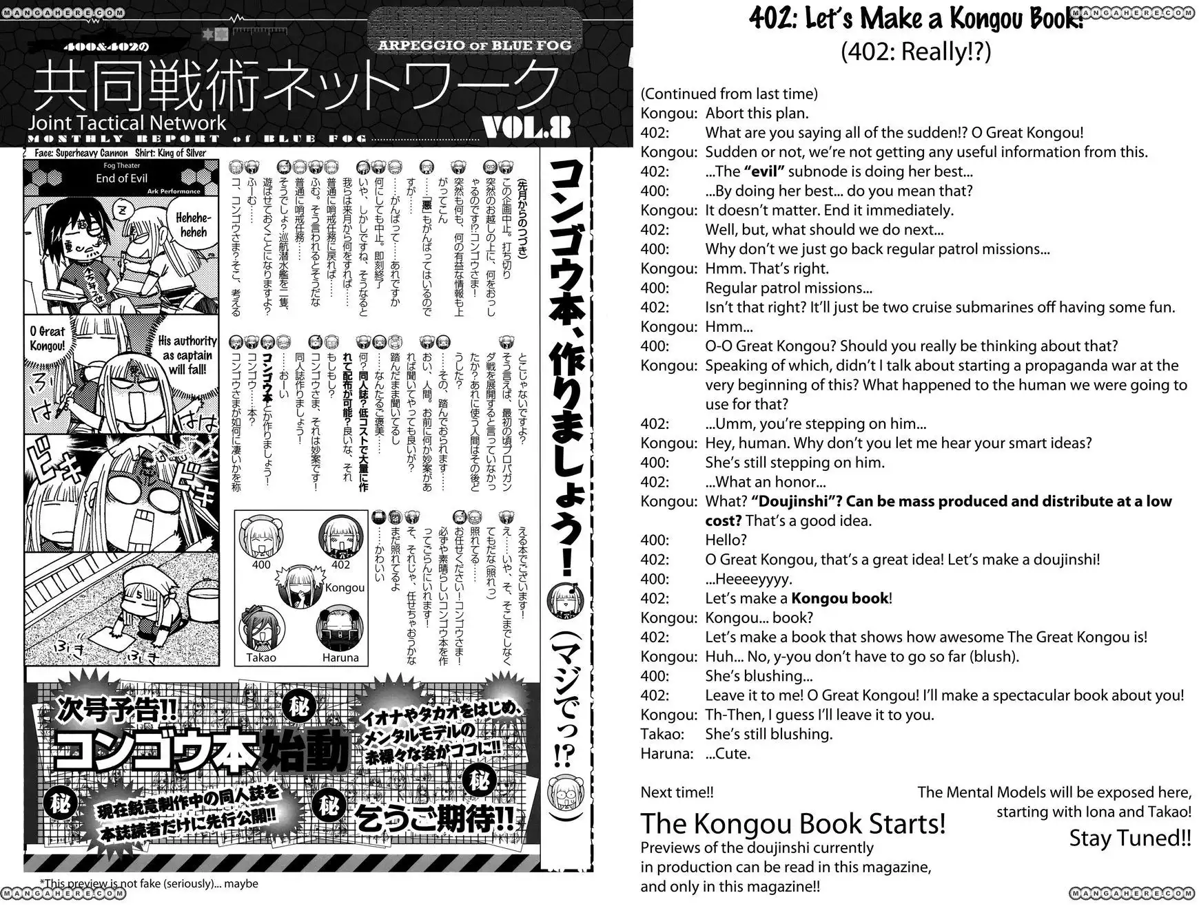 Aoki Hagane no Arpeggio Chapter 34.6 3